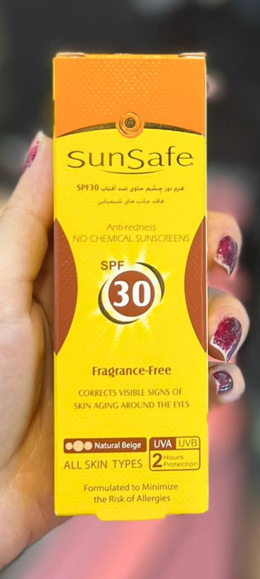 کرم دور چشم حاوی ضدآفتاب spf30