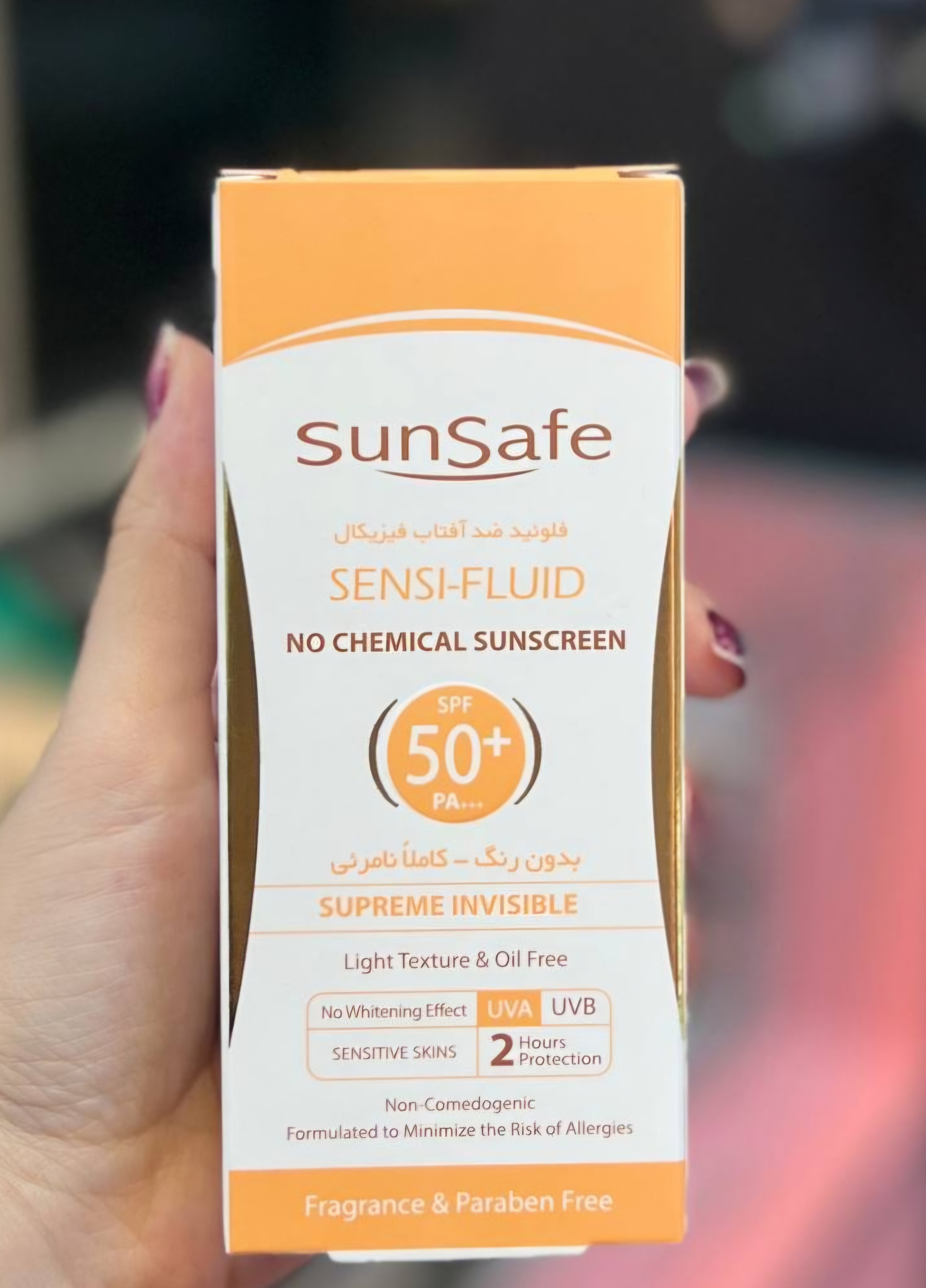 فلوئید ضدآفتاب فیزیکالspf50