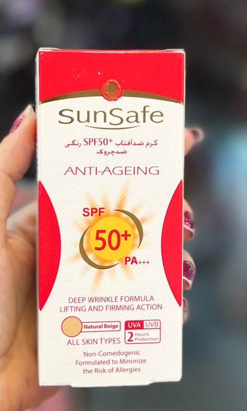 ضدآفتاب و ضدچروک کرمپودری بژ طبیعی spf50