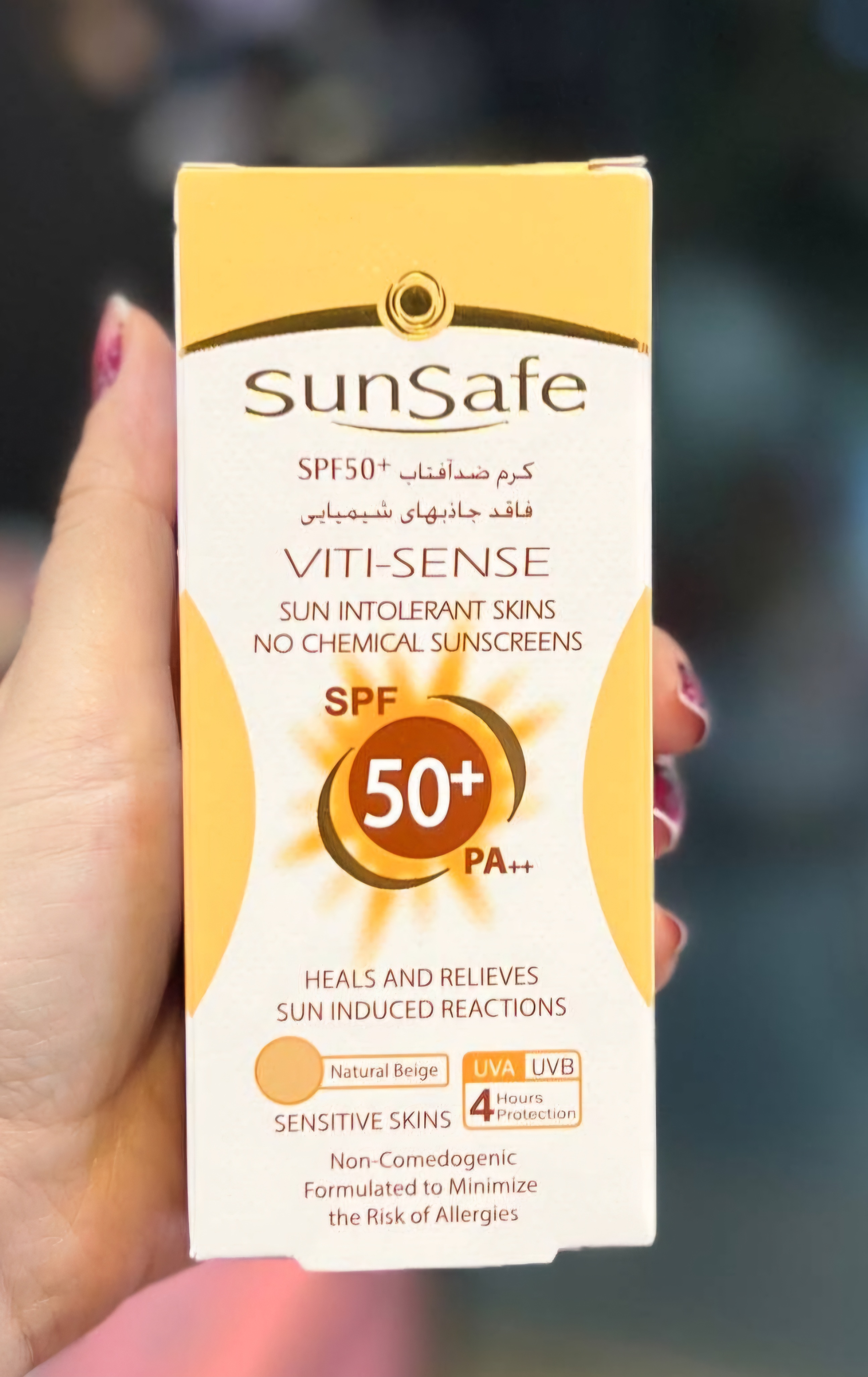 کرم ضدآفتاب فاقدجاذبهای شیمیاییspf50