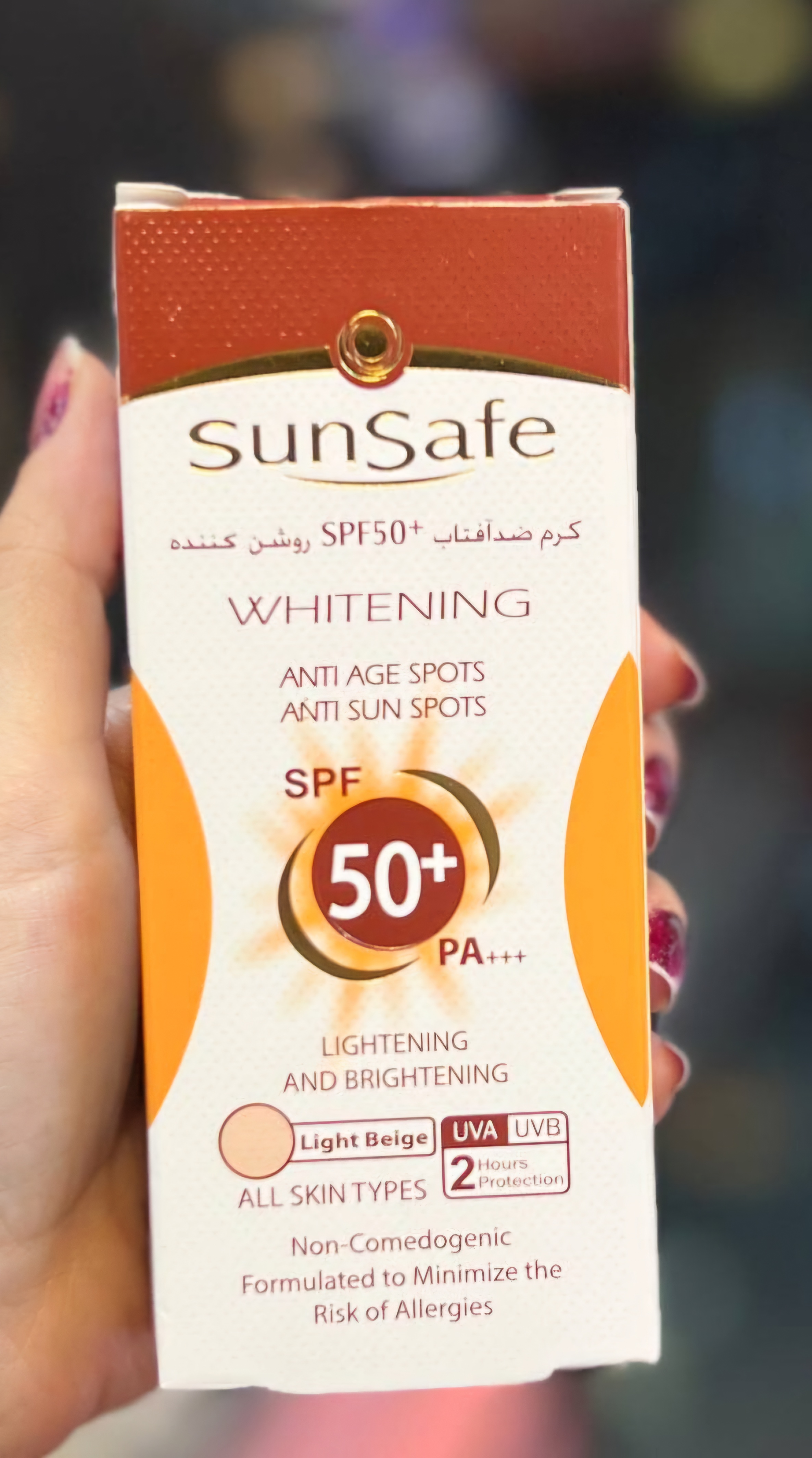 کرم ضدآفتاب روشن کنندهspf50