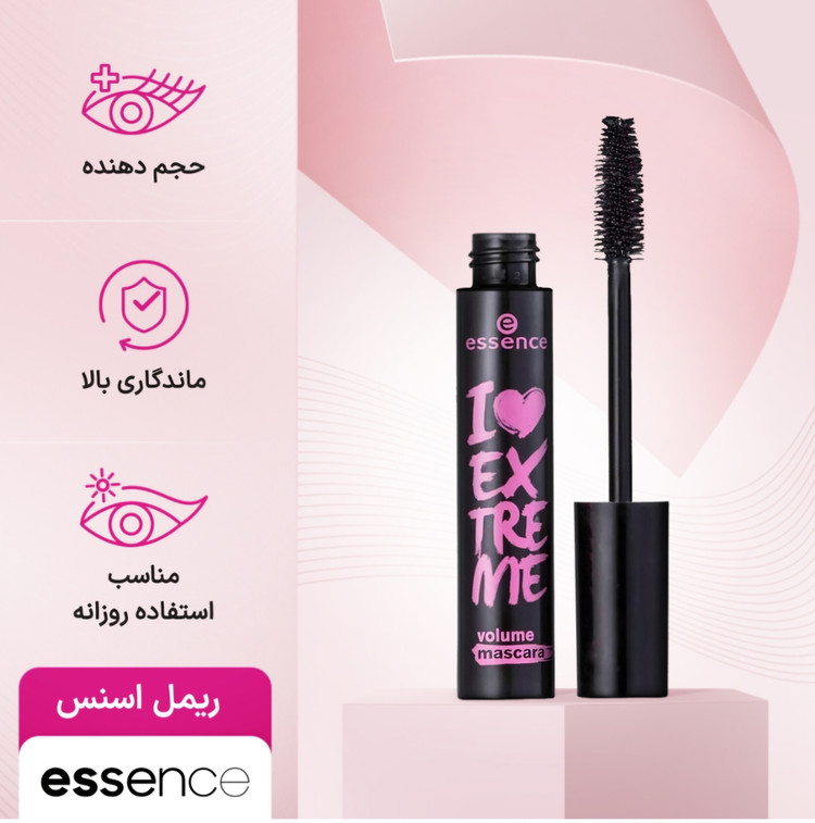 ریمل حجم دهنده اسنس مشکی مدل I Love Extreme Volume اورجینال