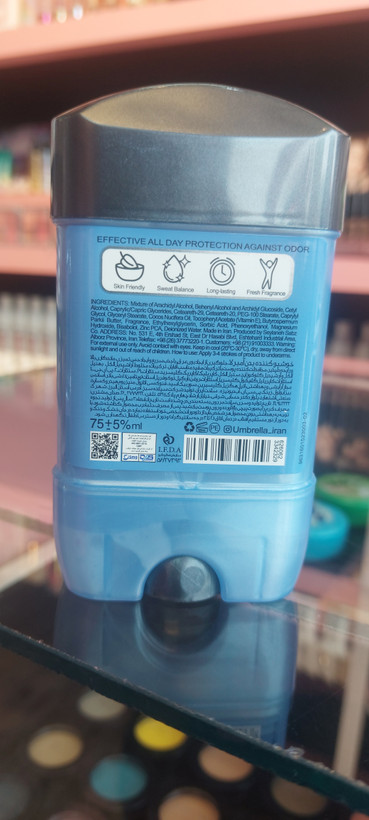استیک مردانه آمبرلا مدل Total Care حجم 75 میلی لیتر