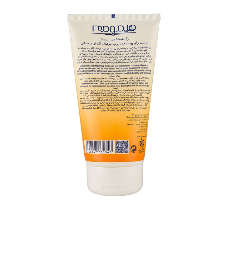 ژل شستشوی صورت هیدرودرم مناسب پوست چرب مدل Acne Wash حجم 150 میلی لیتر